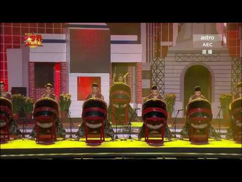 My Astro 大世界 人人有轉機 -  鼓焰 (手集團)