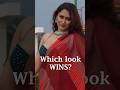 Which look wins?