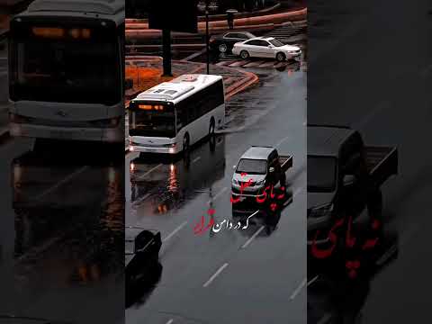 غم زمانه خورم یا فراق یار کشم