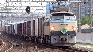 JR貨物 EF66-52 貨物列車(5073レ ゼロロク 広車公開HM)① 東海道本線 大高駅