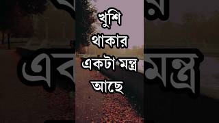 Heart Touching Motivational Quotes in Bangla l Dr APJ Abdul Kalam l Inspirational Speech