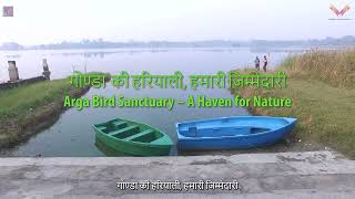 Arga Bird Sanctuary – A Haven for Nature