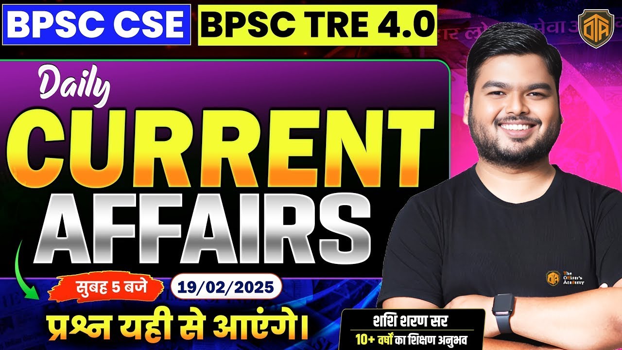 Current Affairs Today | 19 Feb Daily Current Affairs 2025 | BPSC TRE 4 ...
