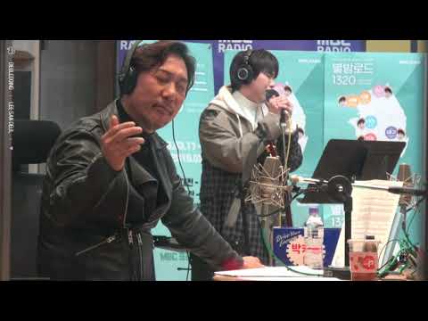 190324 산들의 별이 빛나는 밤에 별밤로드1320 여긴어디? 서울 상암MBC 가든스튜디오 이문세 - 가로수 그늘 아래 서면 B1A4 (산들♡)