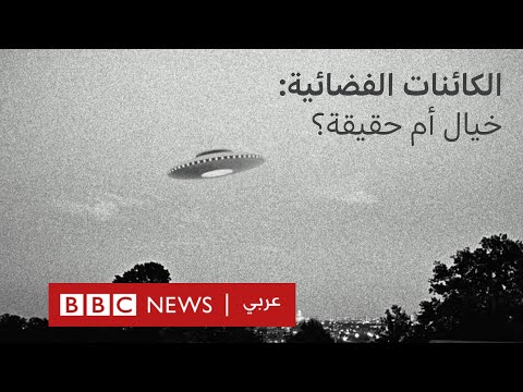 فيديو: إذا وقعت في ثقب أسود؟