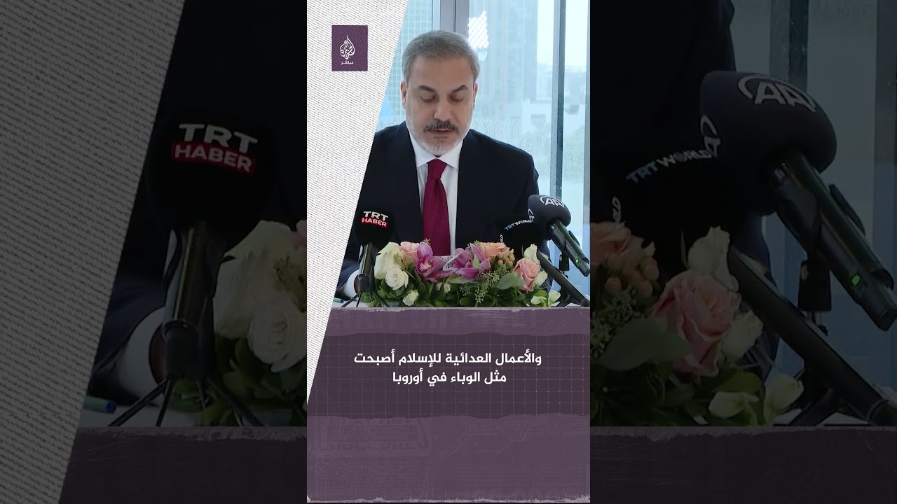 وزير الخارجية التركي: العنصرية ومعاداة الأجانب أصبحت مثل الوباء في أوروبا