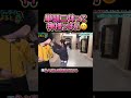 メリーゴーランドが地味にウケる😁