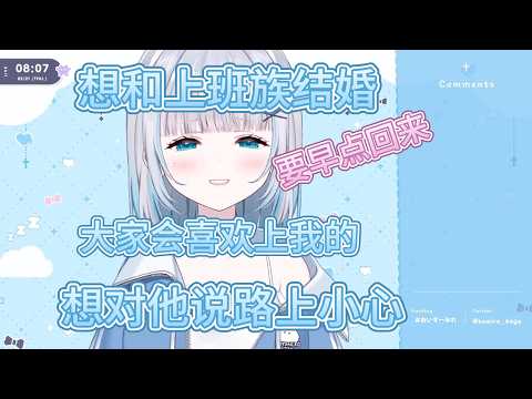 sumi：想要个可以照顾我的人【花芽すみれ/VSPO中文】