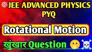 P-7||Toughest Question Of JEE Advanced Physics|Rotational Motion JEE Advanced PYQ
