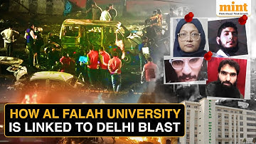 अल फलाह यूनिवर्सिटी का दिल्ली ब्लास्ट से संबंध, 10 दिन तक खड़ी रही i20: अल फलाह को कौन चलाता है? ...