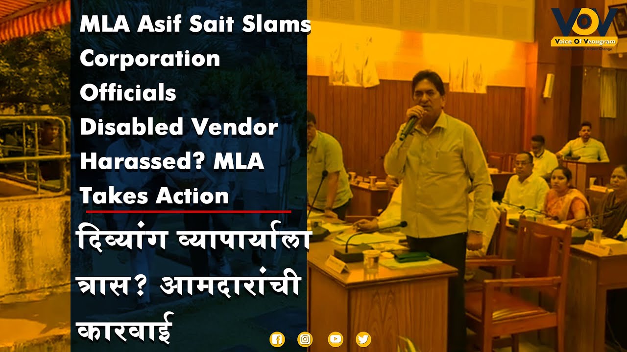 MLA Asif Sait Pulls Up City Corporation Officials for Collecting Ground Rent from a Disabled Vendor
