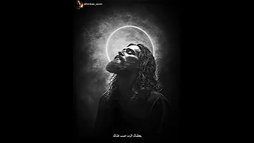 يستجيب لك الرب فى يوم شدتك مزامير مزمور يسوع المسيح الكتاب المقدس Jesus اكسبلور 