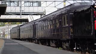 試9125レ　8620 58654 KK出場