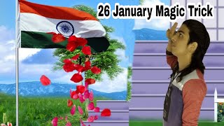 26 January special magic tricks in hindi screenshot 5