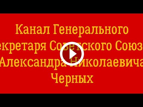 Только Воля Человека!