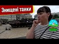 Російські танки в центрі Києва