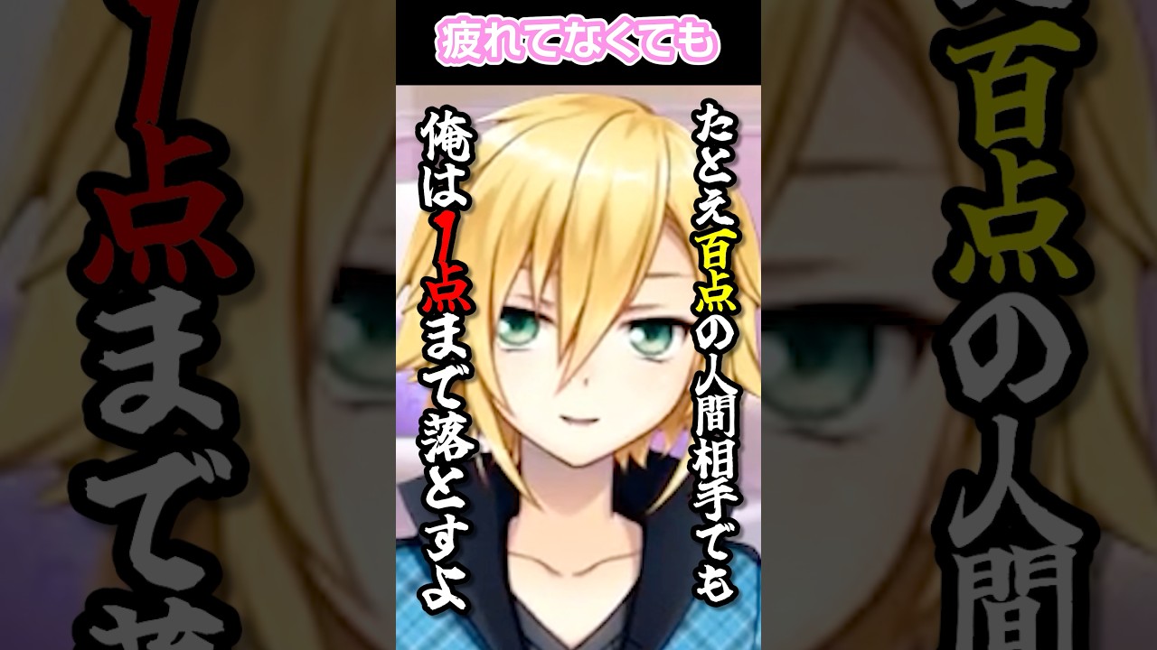 男性Vtuberの現実を語る卯月コウ【にじさんじ/切り抜き】#卯月コウ #周防パトラ