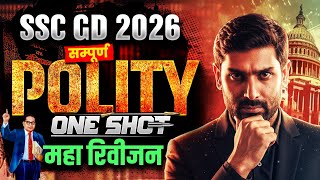 SSC GD Polity Marathon 2026 | SSC GD Polity One Shot | SSC GD Polity Important Topics Ashutosh Sir