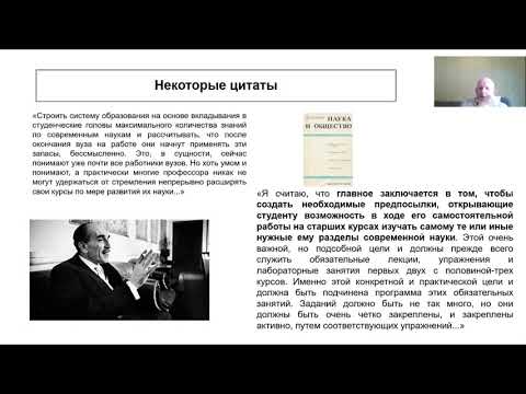 К 125-летию Н.Н. Семенова