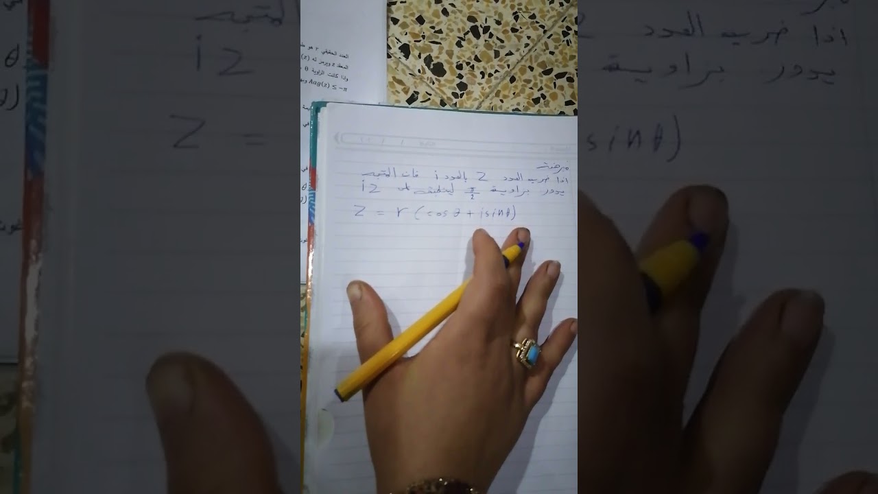 تحليل عقدي التمثيل الهندسي