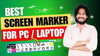 Best free screen marker for pc in 2025 | Best drawing software for pc screenshot 1