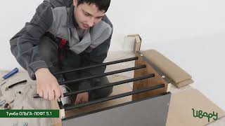Обувница Ольга Лофт 5.1 дуб крафт золотой сборка