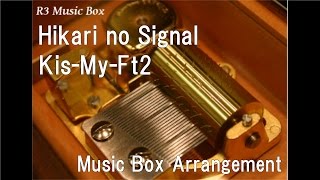 Hikari no Signal/Kis-My-Ft2 [Music Box] (Anime Film \