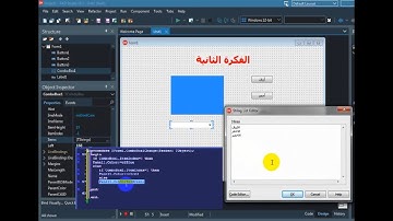 تعلم البرمجة في الدلفي║الفكرة-2 التعامل مع أداة الشرط IF الجزء الاول#برمجة  #دروس #تعليم  #delphi