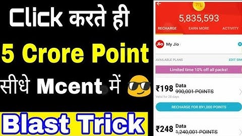 #McentBrowser #UnlimitedTrick2019 #UnlimitedTrick2019 #McentBrowser Mcent Browser Unlimited Point 20