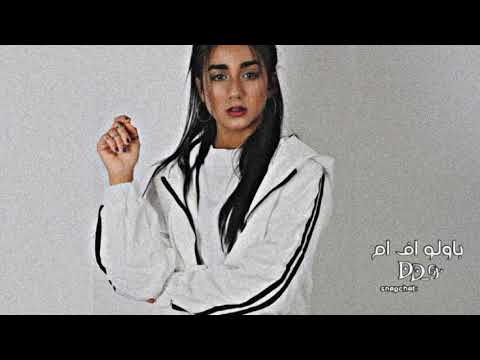 ريمكس عراقي سوالفنا وليالينا 