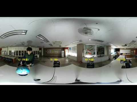 6학년 과학 / 지구와 달의 운동 /  계절마다 보이는 별자리가 달라지는 까닭 ( 360도영상)