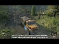 Играю в удовольствие