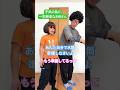 子供のために一生懸命なお母さん【音源お借りしました】