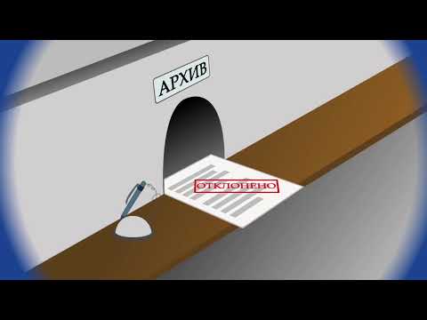 Передача документов в архив при ликвидации