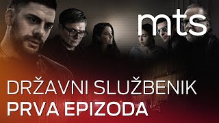 DRŽAVNI SLUŽBENIK (3. SEZONA) - 1. EPIZODA