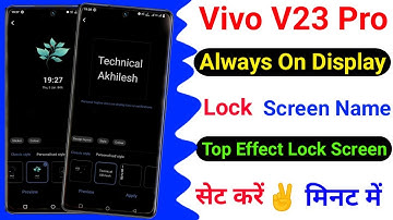 Vivo V23 Pro Always On Display Setting ।। Lock Screen Name Likhe । Lock Screen Top Effect Vivo