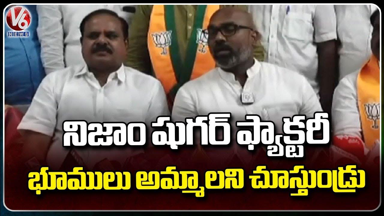 BJP MP Dharmapuri Arvind Comments On Nizam Sugar Factory Nizamabad