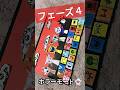 【もうすぐ500万回再生✨️】フェーズ4👻ゲーム工作#sprunki#スプランキー#shorts#shortvideo#ショート#ゲーム#工作#製作#自作#変身#アニメ#ホラー#6歳#男の子