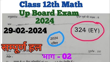 UP Board class 12th math paper solution 2024 Part-2//paper Code 324(EY) Class12thmath.#maths #324EY
