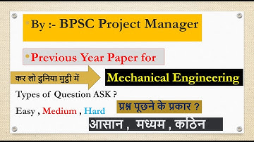 BPSC PROJECT MANAGER  MAINS | MECHANICAL ENGINEERING | Mark - 200 | syllabus | tips | trick |