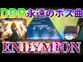 【CHUNITHM】CHUNITHMに突然あのENDYMIONが追加！？NEW PLUSで追加されたDDRボス曲、ENDYMIONを実況プレイ