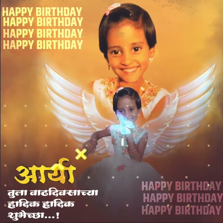 happy-birthday-video-status-king-adarsh-vhanmane-5-youtube