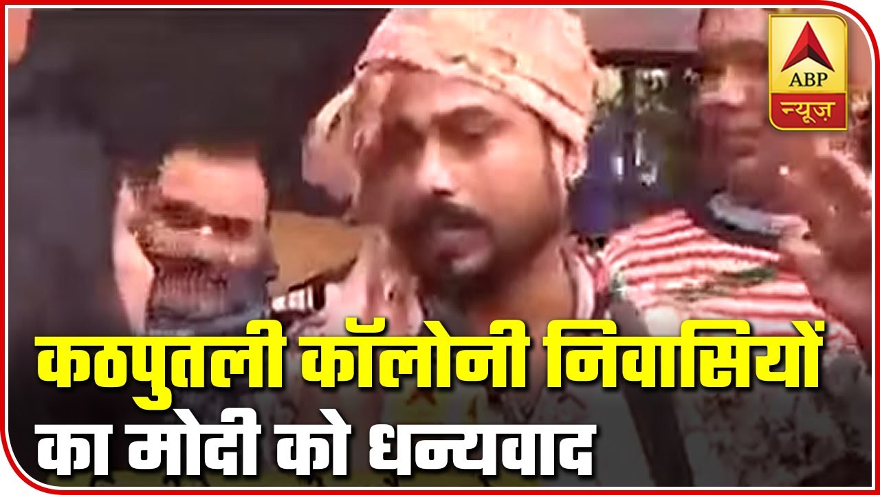 PM Modi's Mega Rally: People Set Positive Tone Via Dhols And Dance | ABP News