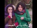 تولاي شيشك مسلسل حكايتنا