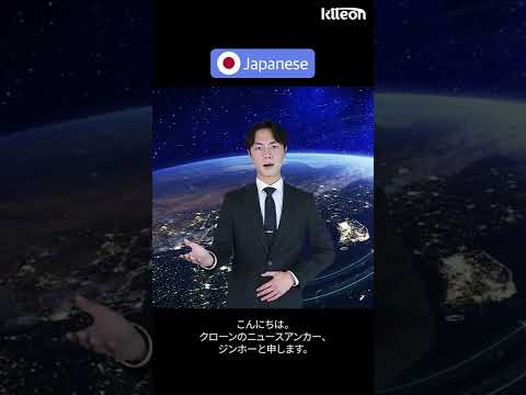 AI Voice & Face Introducing a polyglot news anchorAnderson Cooper