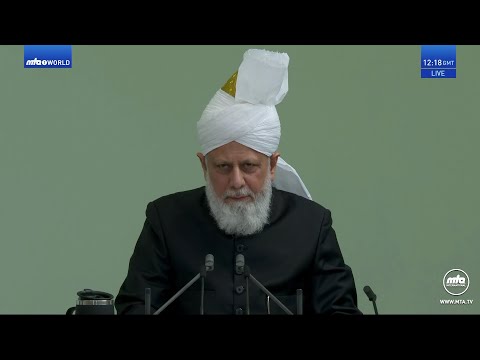 Friday Sermon 18 August 2023 (Urdu) - Staying Faithful to Your Trust