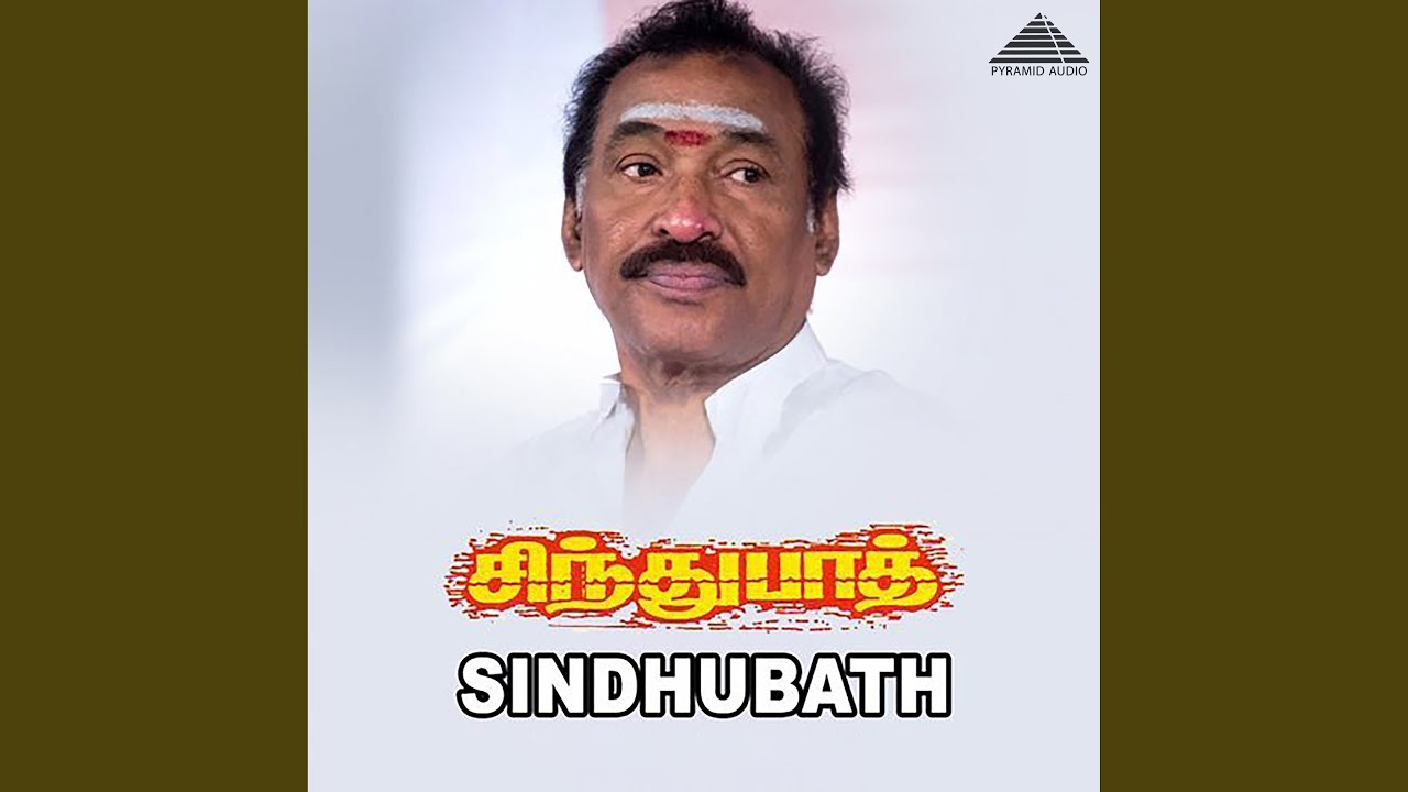 Va Va Kanni Thene Vaanam