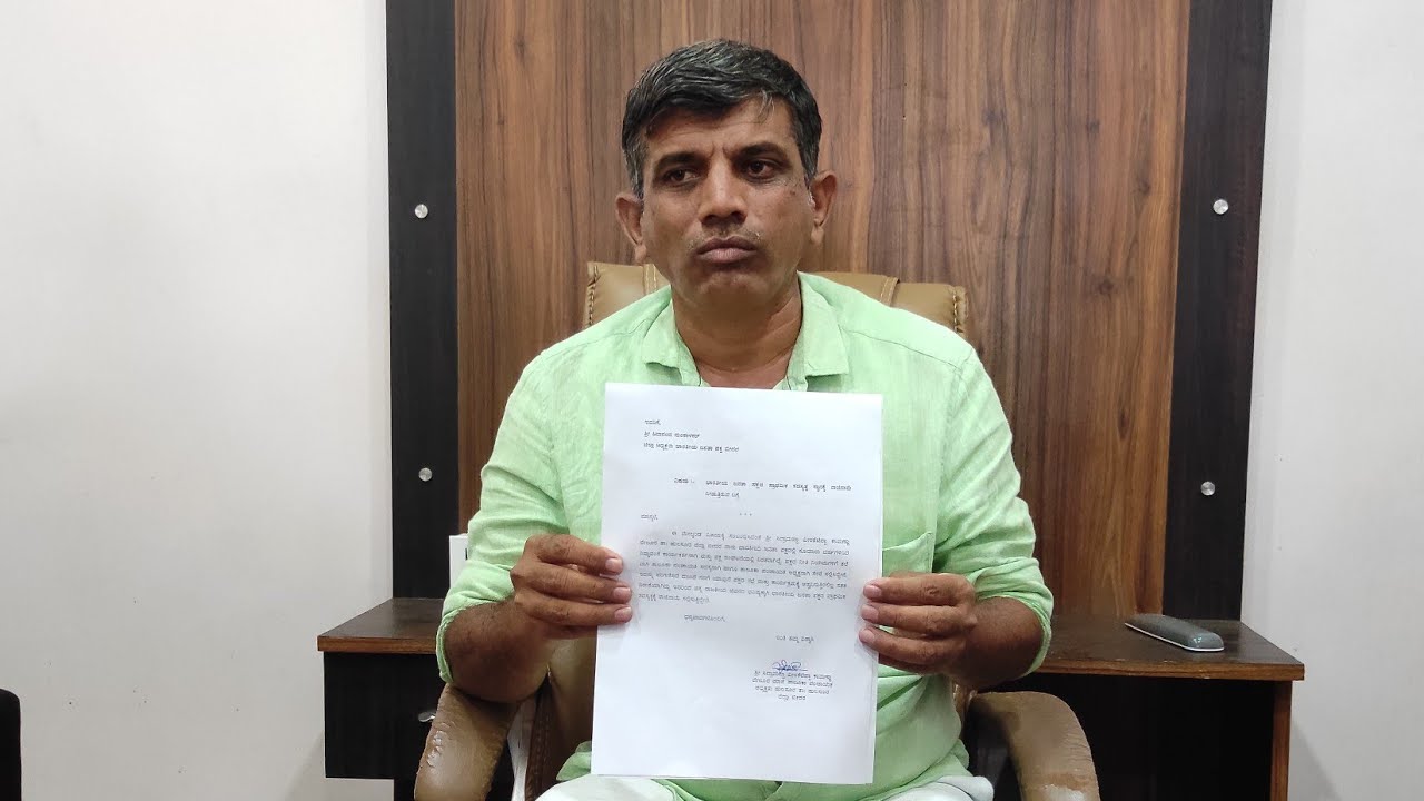 Sidramappa Kamanna Belur Ex Taluka Panchayat President Hulsoor Resign BJP Primary Membership