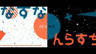 Eve - Raison Detre Amv Oregairu