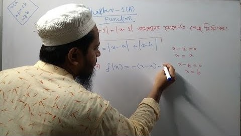 Lecture-02||Chapter-1(A)||Function||Example Solve-18|| পরমমান ফাংশনের ডোমেন ও রেঞ্জ নির্ণয়